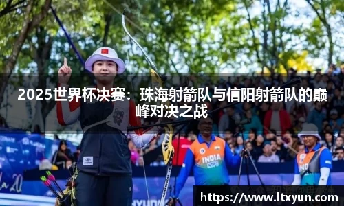 雷竞技电竞