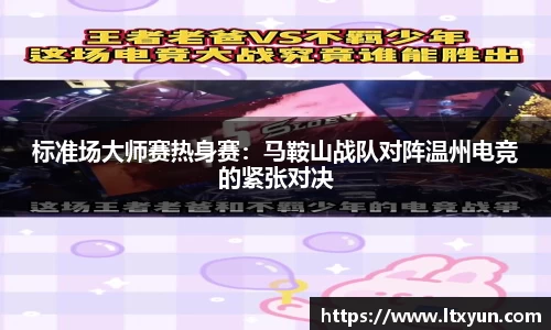 雷竞技