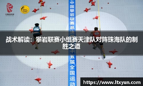 雷竞技