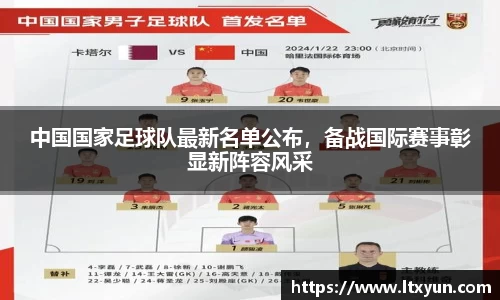 雷竞技