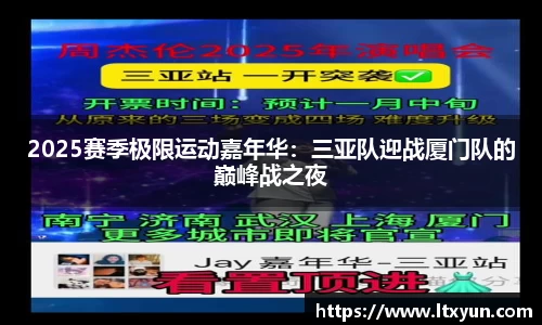雷竞技RAYBET