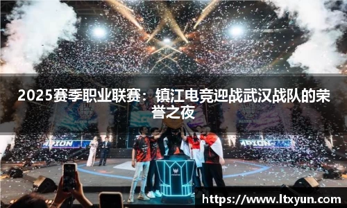 雷竞技