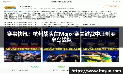 雷竞技电竞