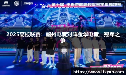 雷竞技官网地址