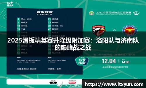 雷竞技RAYBET