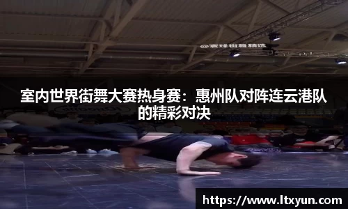 雷竞技电竞