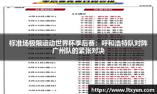 雷竞技官网地址