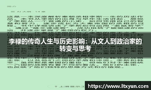 雷竞技官网地址